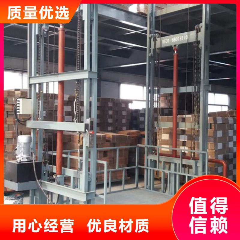 液压升降货梯厂家价格工业升降机拒绝差价来电咨询