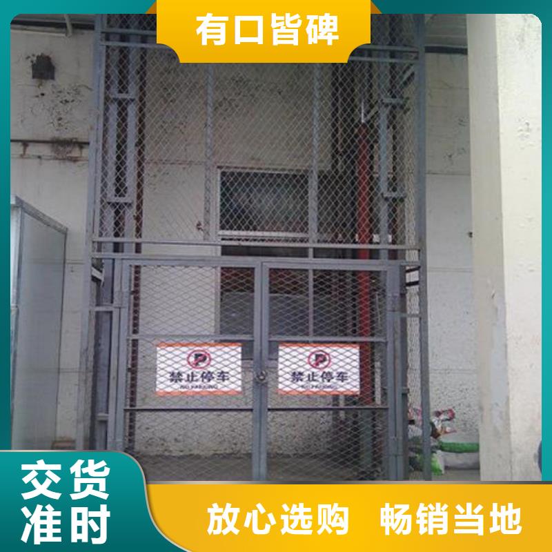 液压升降货梯厂家价格导轨式液压升降货梯厂家快捷的物流配送本地厂家
