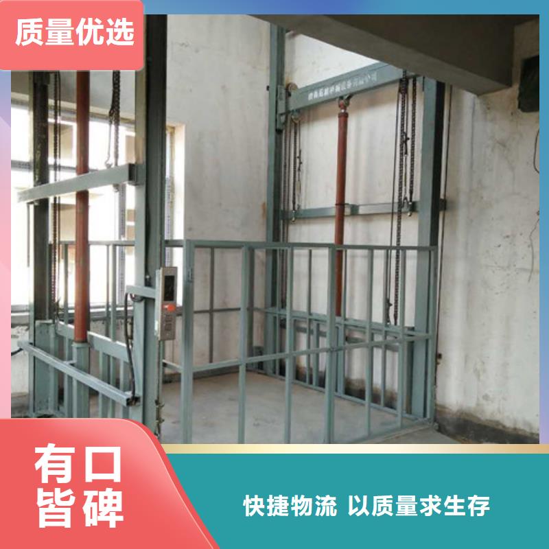 液压升降货梯厂家价格_厂房货梯现货充裕厂诚信经营