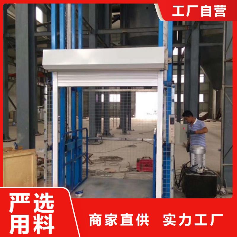 【液压升降货梯厂家价格】导轨式液压货梯实力厂家直销应用范围广泛