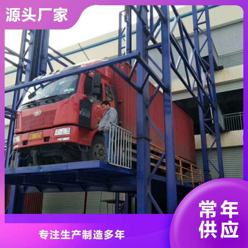 液压升降货梯厂家价格导轨式液压货梯优质工艺甄选好物
