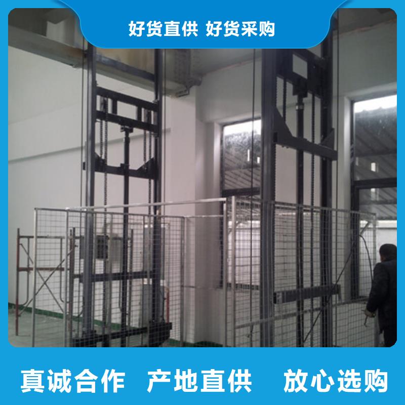 【液压升降货梯厂家价格】自行升降作业平台货源足质量好定制销售售后为一体
