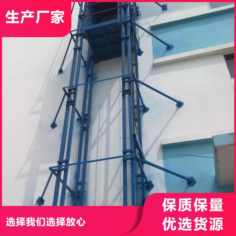 【液压升降货梯厂家价格】导轨式液压货梯生产型质量看得见