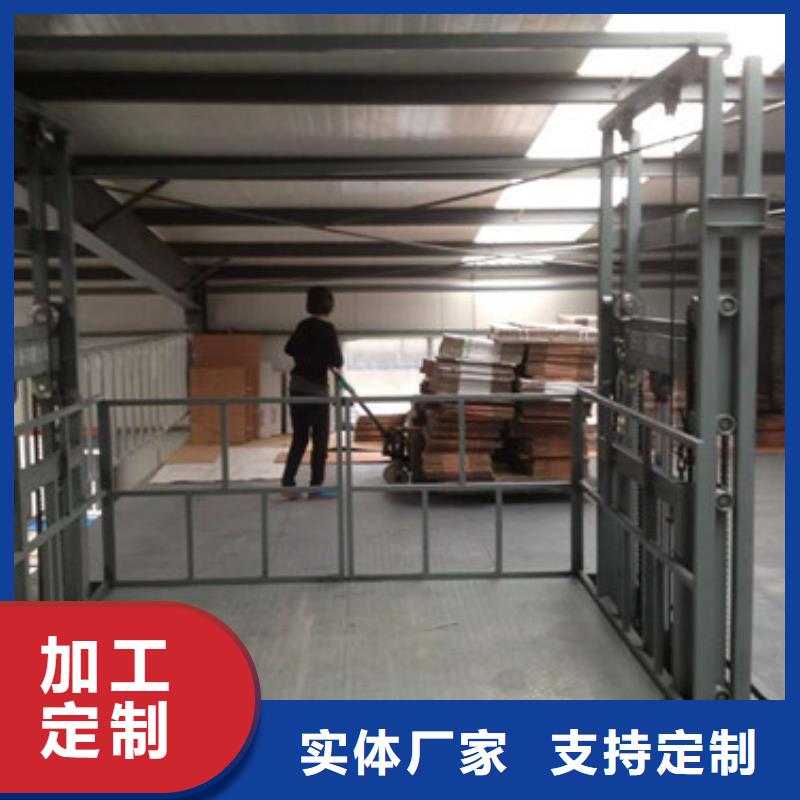 液压升降货梯厂家价格【工业升降机】诚信厂家您想要的我们都有