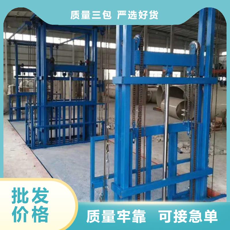 液压升降货梯厂家价格【传菜机厂家】源厂直销型号齐全