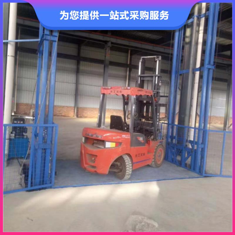 液压升降货梯厂家价格导轨式液压货梯经销商厂家精选