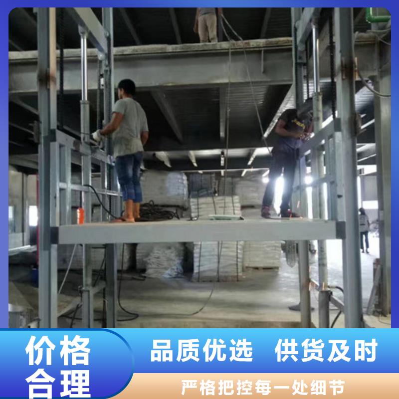 【液压升降货梯厂家价格】,传菜机品类齐全质优价保