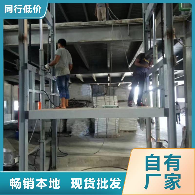 液压升降货梯厂家价格升降平台我们更专业一致好评产品