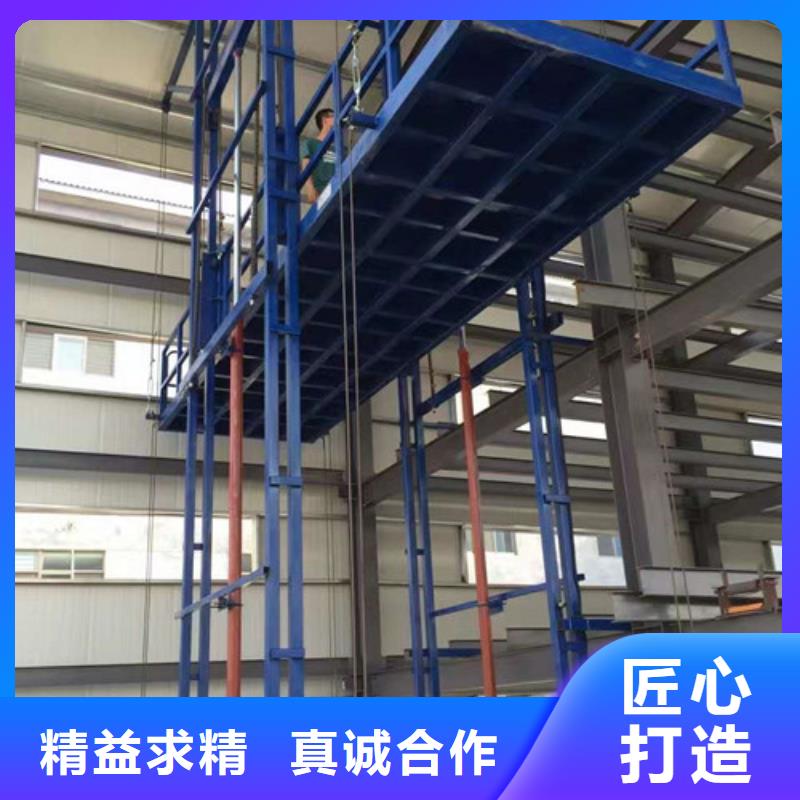 液压升降货梯厂家价格-【导轨式液压货梯】现货满足大量采购销售的是诚信