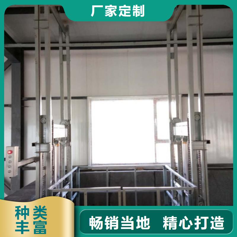 液压升降货梯厂家价格导轨式液压货梯产地采购同城制造商