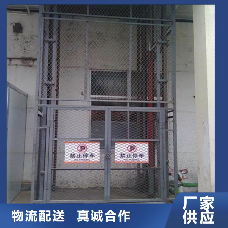 导轨链条货梯厂家电话货梯升降机优质材料厂家直销专业生产厂家