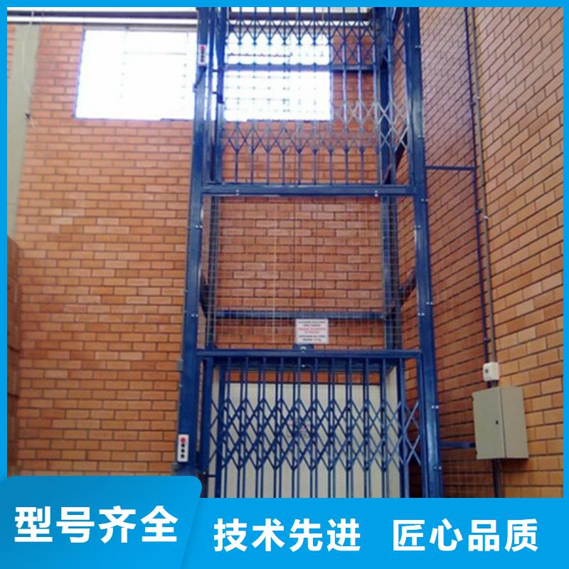 导轨链条货梯厂家电话-工业升降机用品质说话满足您多种采购需求