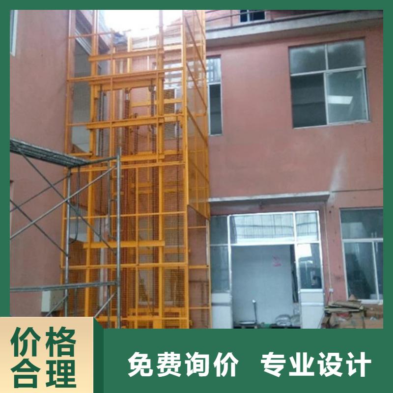 导轨链条货梯厂家电话厂房货梯产品实拍本地服务商