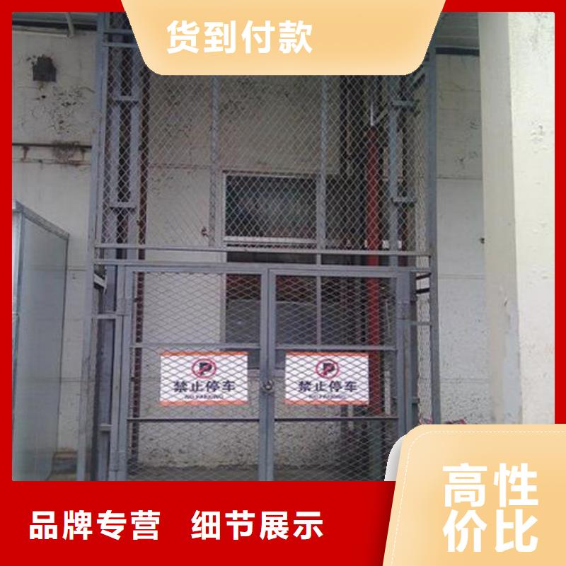 导轨链条货梯厂家电话高空作业平台款式多样同城生产商