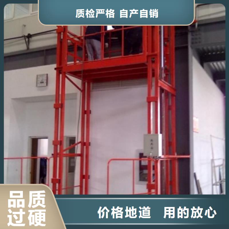 导轨链条货梯厂家电话_工业升降机厂厂诚信经营同城经销商