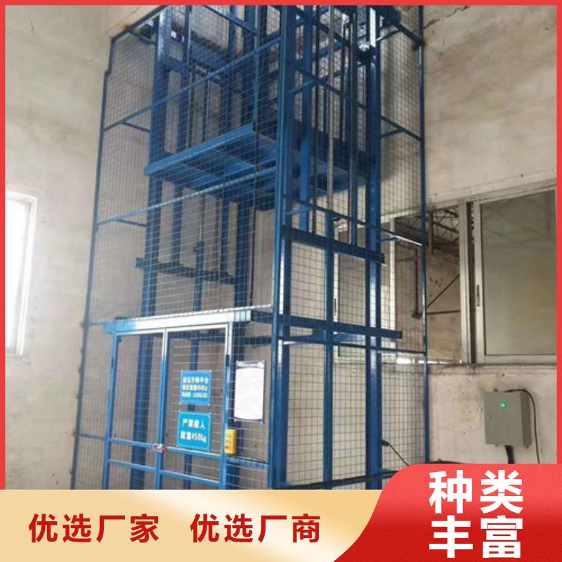 导轨链条货梯厂家电话厂房货梯为您提供一站式采购服务订制批发