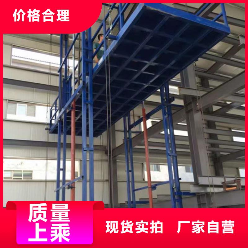 导轨链条货梯厂家电话家用电梯厂哪家好厂家现货批发我们更专业