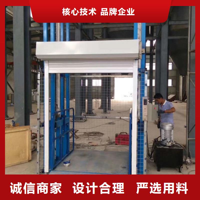 导轨链条货梯厂家电话导轨式液压升降货梯厂家品质优选敢与同行比服务