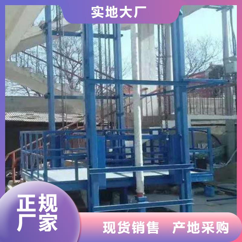 导轨链条货梯厂家电话工业升降机厂实体诚信厂家同城品牌