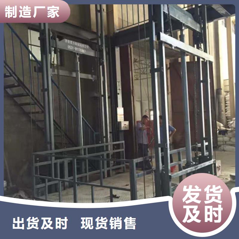 导轨链条货梯厂家电话,自行升降作业平台打造好品质本地制造商