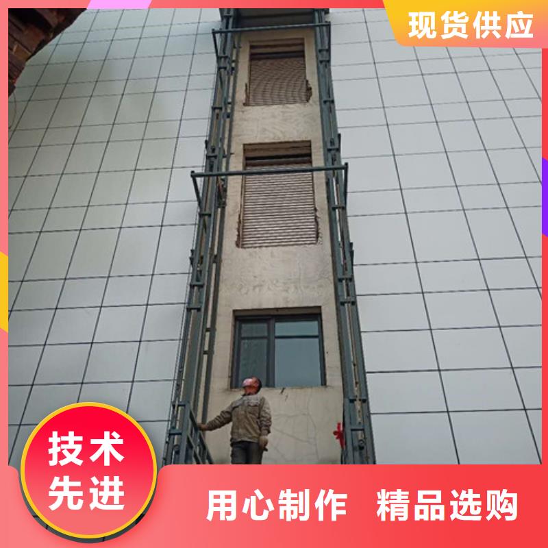 导轨链条货梯厂家电话-导轨式液压货梯产地货源真材实料加工定制