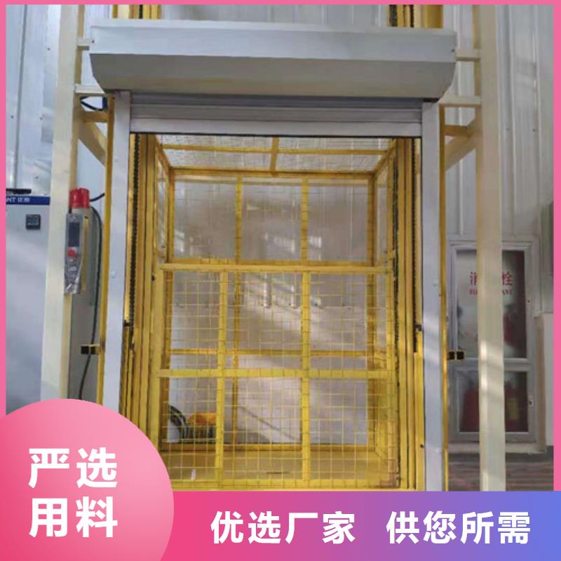 导轨链条货梯厂家电话工业升降机现货采购同城制造商