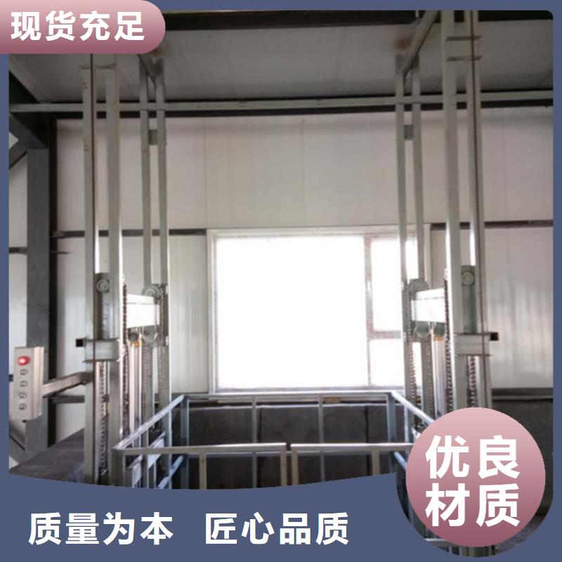 导轨链条货梯厂家电话货梯升降机厂家直接面向客户我们更专业