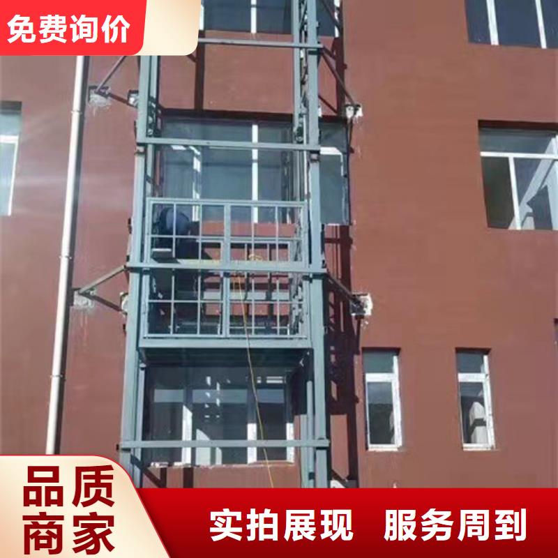 【导轨链条货梯厂家电话传菜机厂家品质保证实力见证】高品质诚信厂家