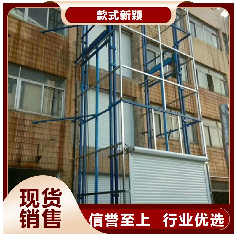 【升降机】厂房货梯敢与同行比服务安装简单