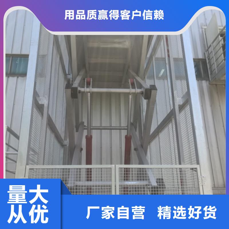 升降机固定式升降平台实力工厂当地货源