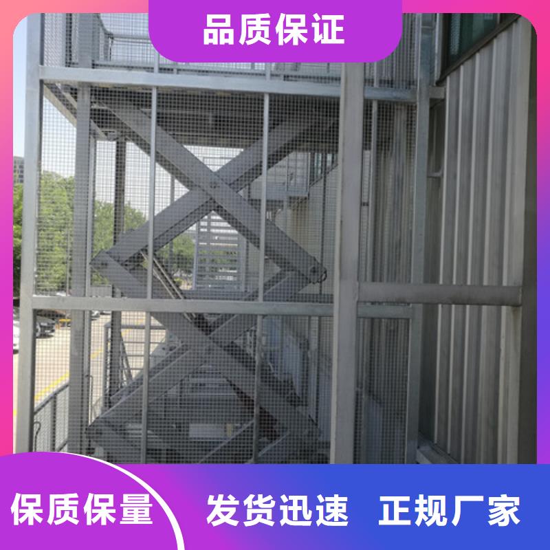 升降机-厂房货梯高性价比本地经销商