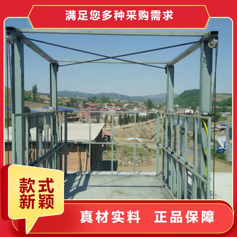【升降机,厂房货梯厂家大量现货】库存量大