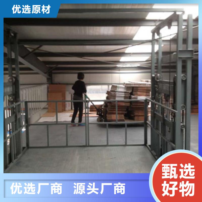 升降机-导轨式液压货梯款式新颖同城货源