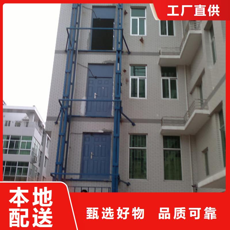 升降机_工业升降机快速报价细节之处更加用心