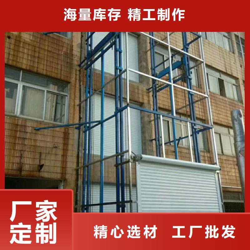 升降机传菜机厂家定金锁价当地服务商