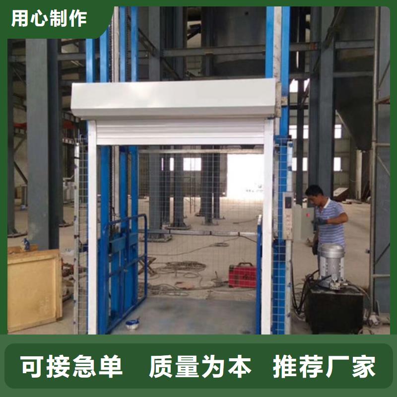 升降机货梯升降机快速生产本地制造商