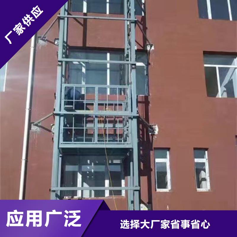 升降机移动式高空作业平台产地工厂值得信赖