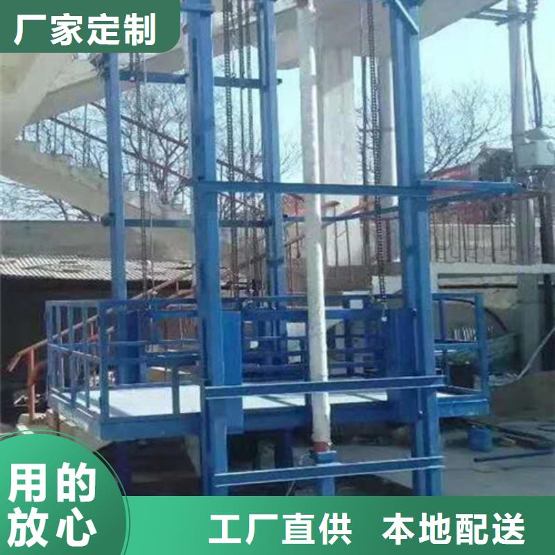 升降机厂房货梯品质做服务同城经销商