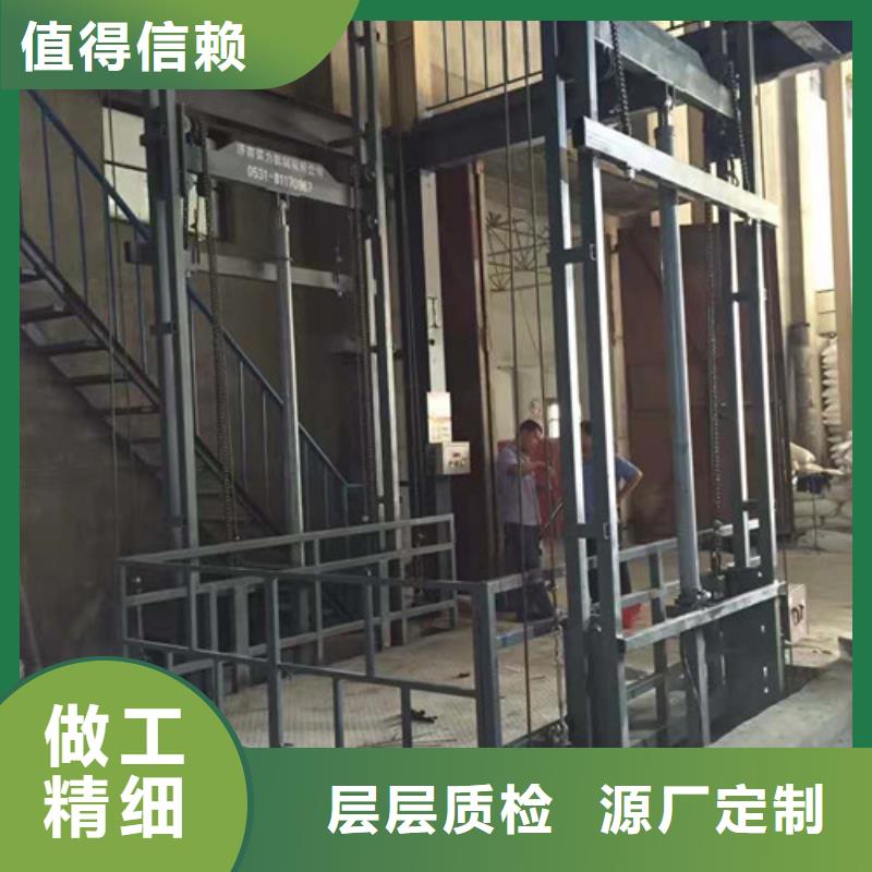 升降机,【导轨式液压货梯】优选好材铸造好品质当地公司