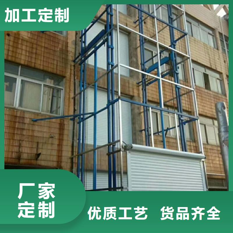 升降机-导轨式液压货梯购买的是放心实力才是硬道理