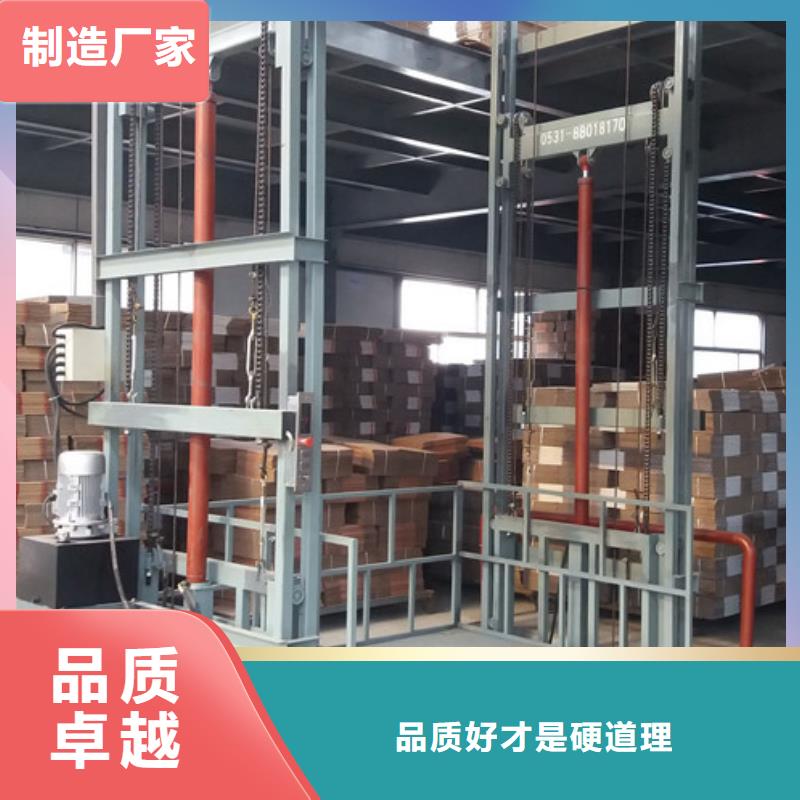 升降机导轨式液压货梯多年实力厂家厂诚信经营