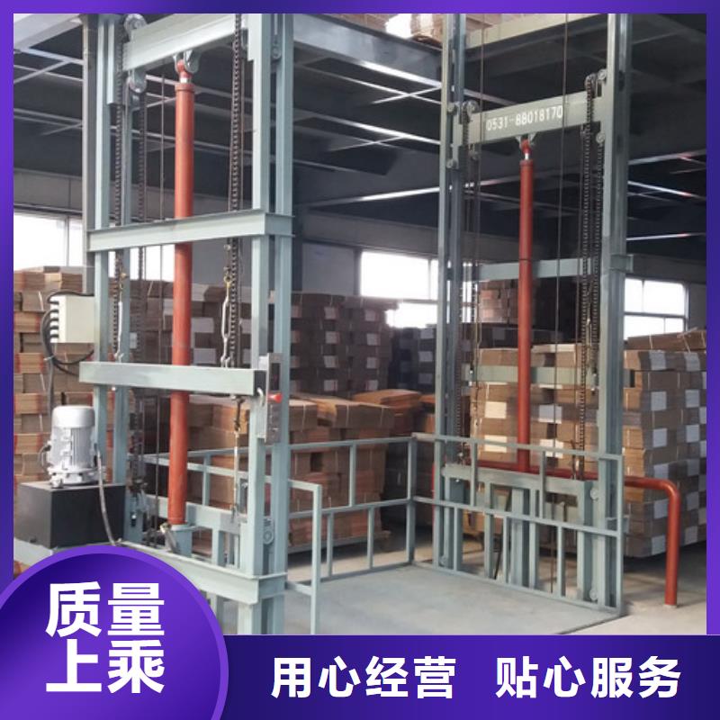 【升降机】移动式高空作业平台厂家直销省心省钱保障