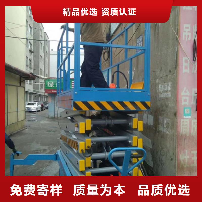 移动剪叉式高空作业平台厂家,导轨式液压货梯厂家拥有先进的设备专注生产N年