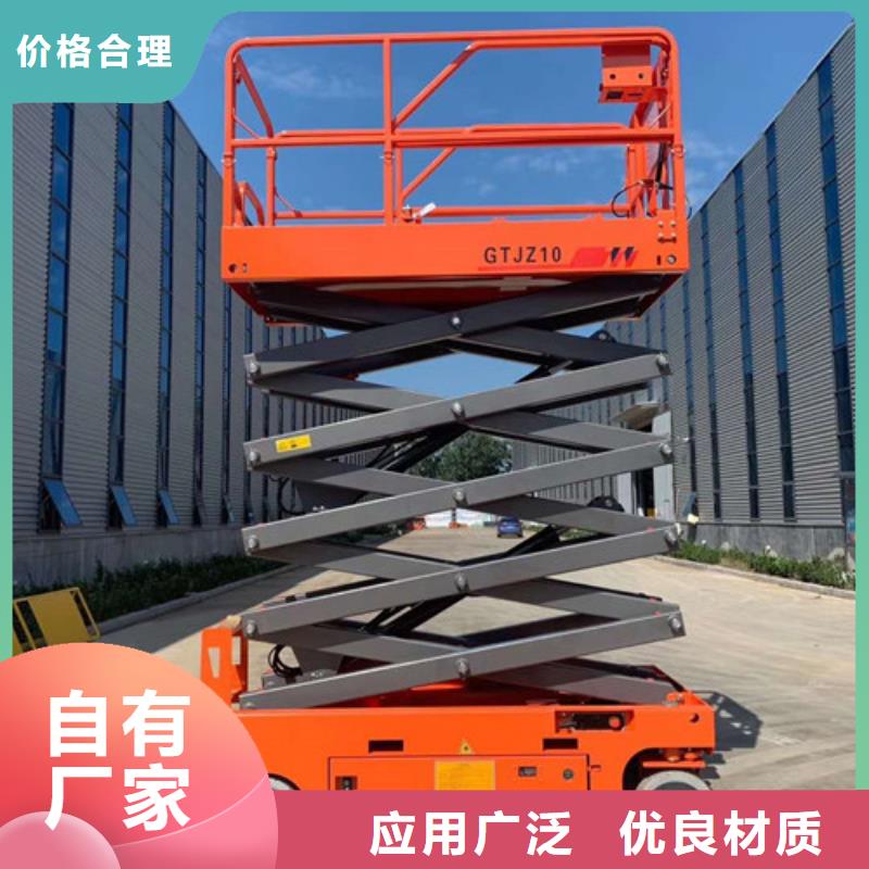 【移动剪叉式高空作业平台厂家_传菜机自主研发】当地供应商