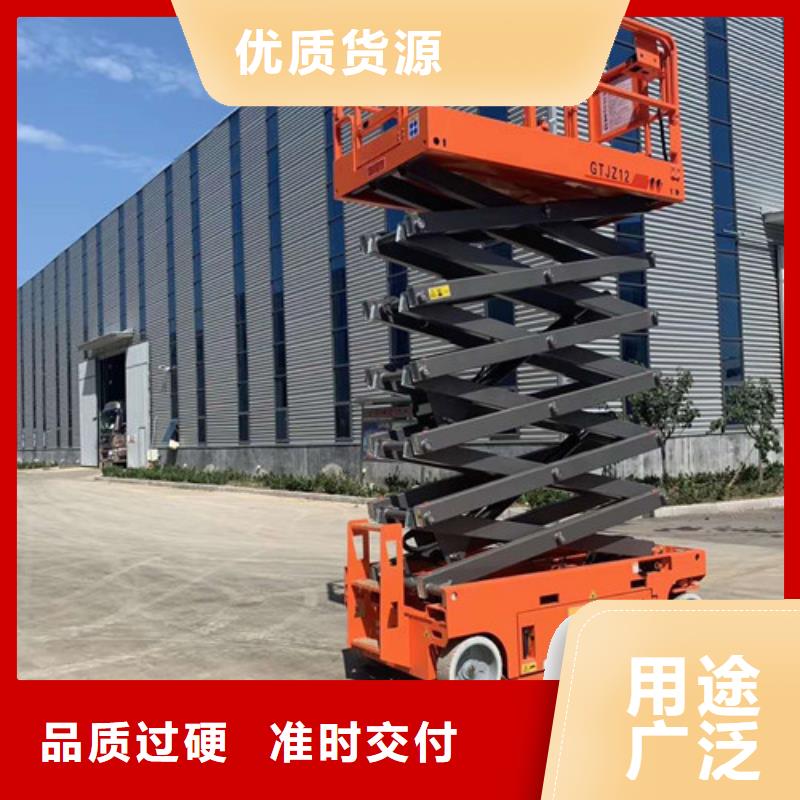 移动剪叉式高空作业平台厂家导轨式液压货梯的简单介绍厂家精选