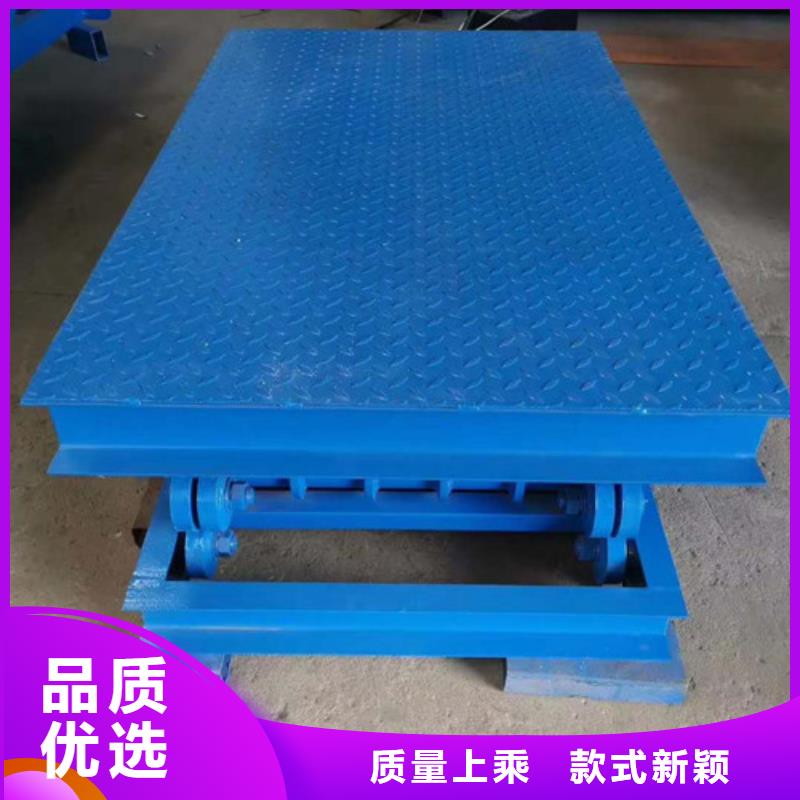 固定式液压升降平台货梯价格,仓储厂房货梯哪家好诚信经营质量保证技术先进
