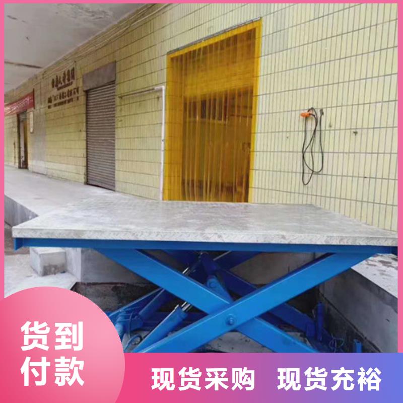 固定式液压升降平台货梯价格厂房货梯一站式采购商家质量上乘