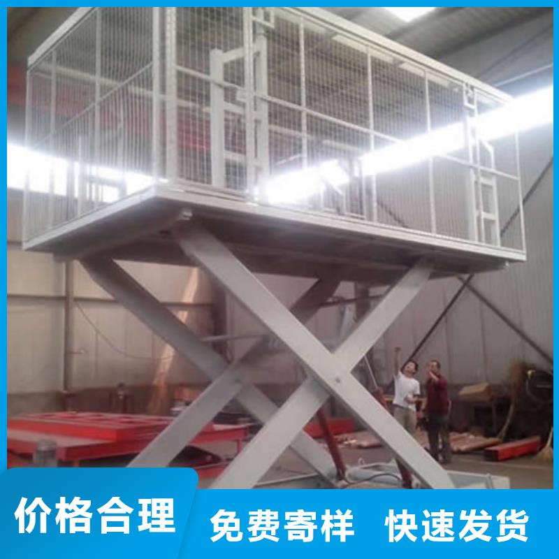 【固定式液压升降平台货梯价格】货梯升降机厂家案例不只是质量好