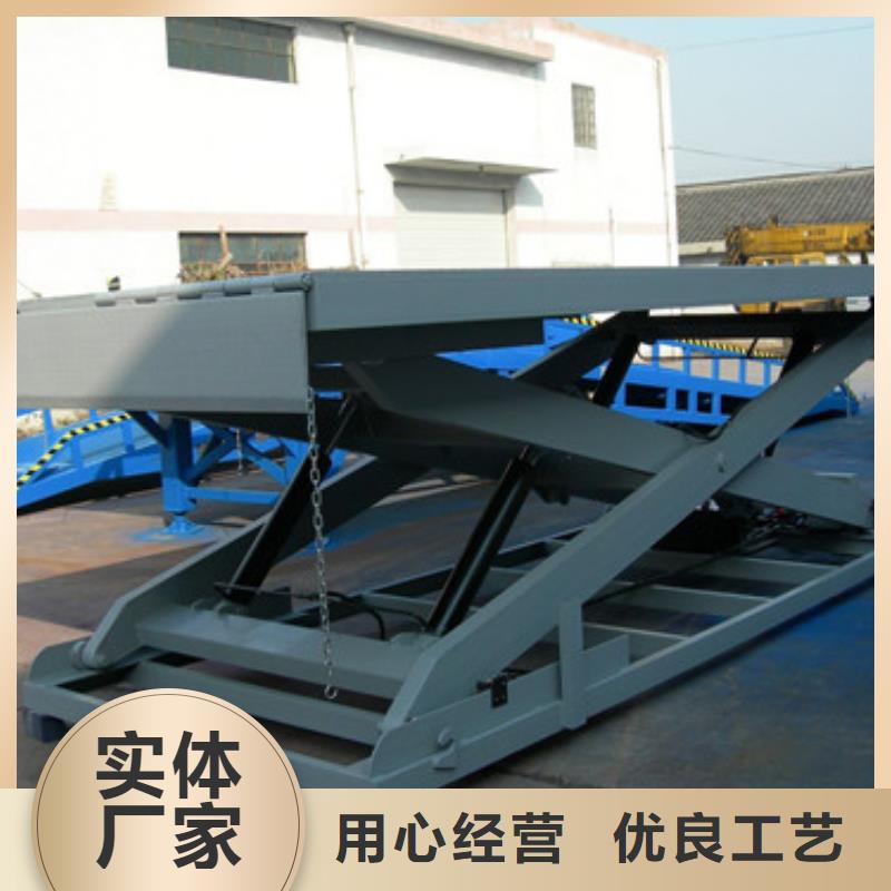 固定式液压升降平台货梯价格【高空作业平台】诚信为本本地制造商