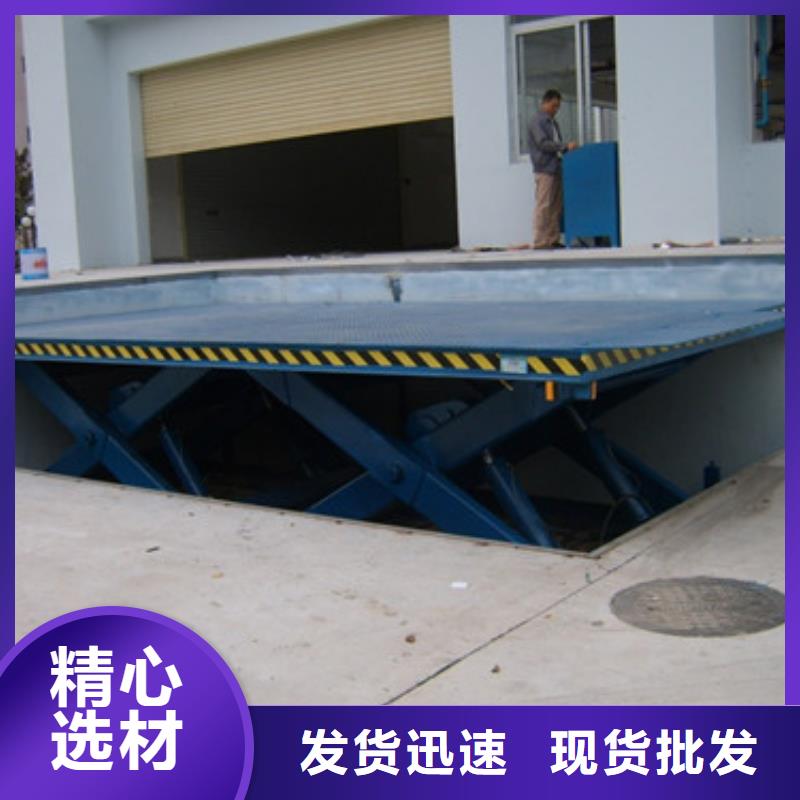 固定式液压升降平台货梯价格导轨式液压升降货梯厂家品质无所畏惧让客户买的放心
